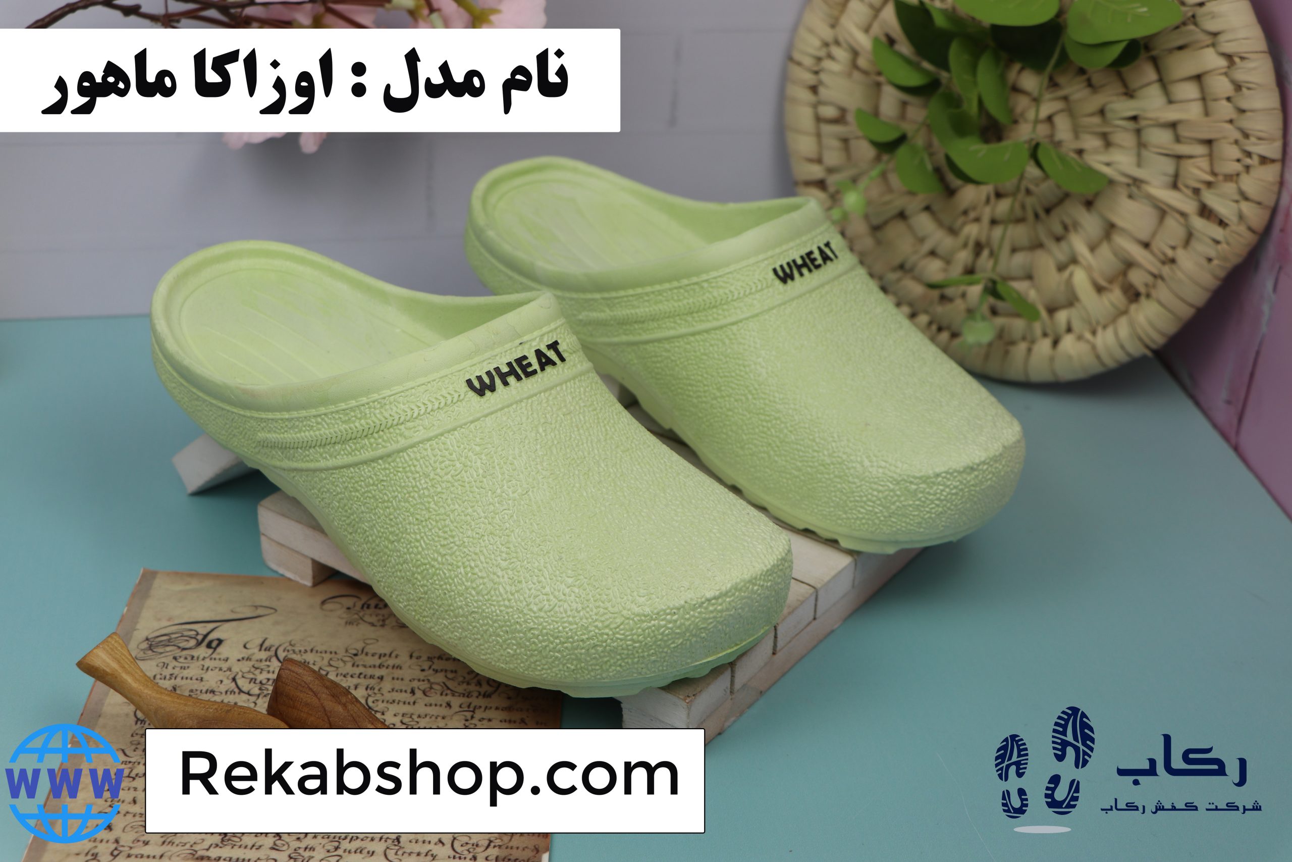 دمپایی جلوبسته مناسب خانه