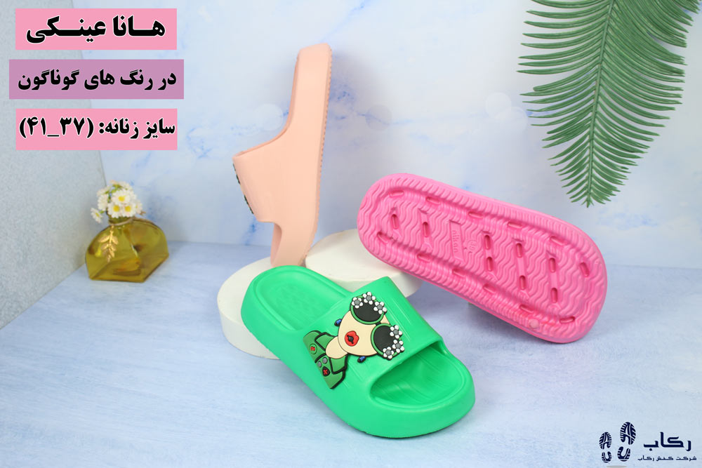 دمپایی جدید زنانه