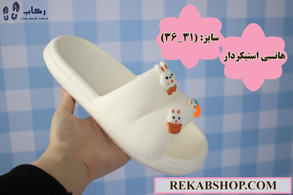 دمپایی دخترانه فانتزی