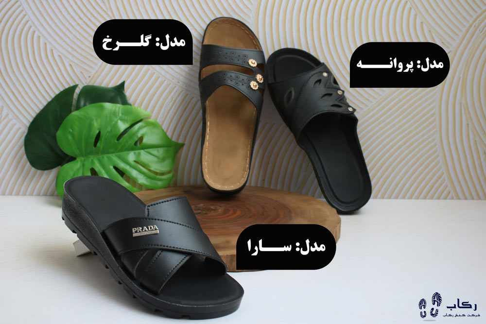 مرکز فروش دمپایی طبی