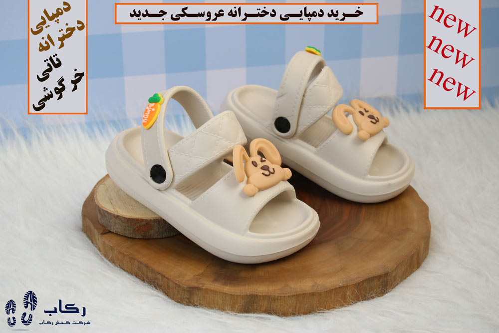 دمپایی دخترانه جدید