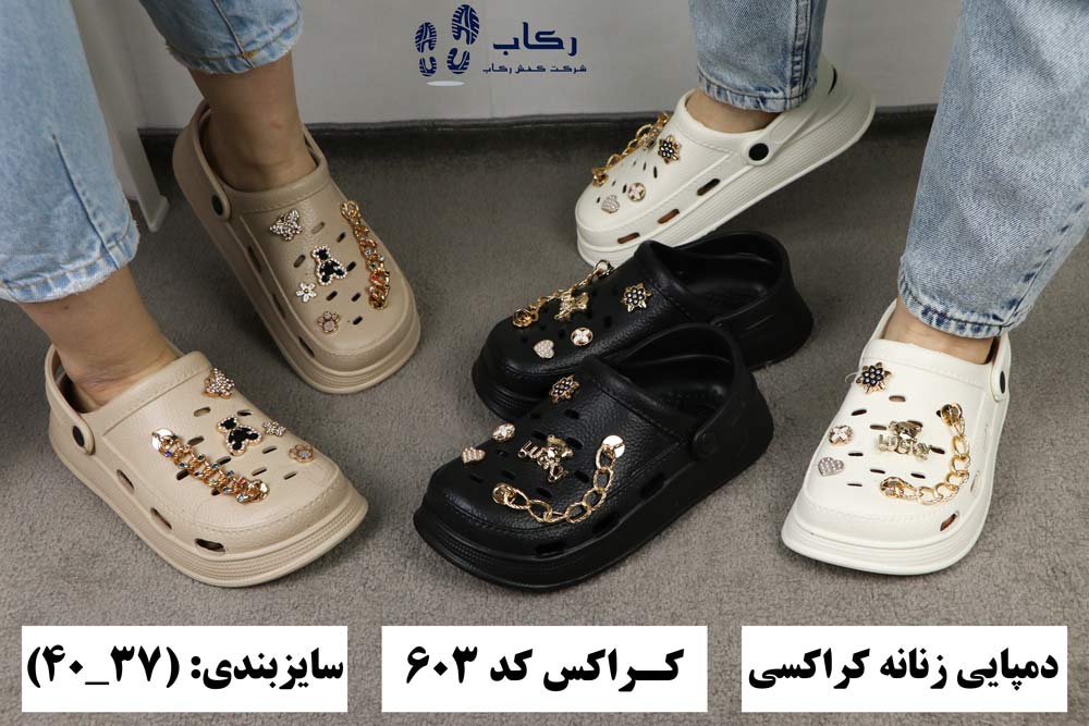 دمپایی زنانه جدید