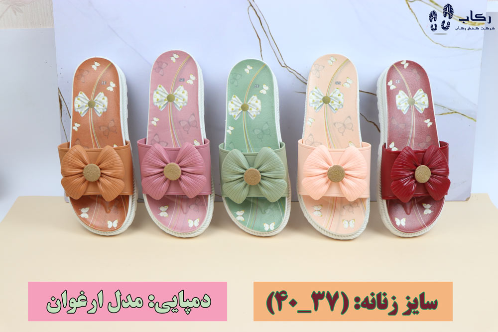 دمپایی پلاستیکی حمام 