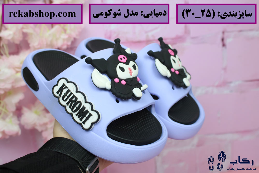 جدیدترین دمپایی دخترانه