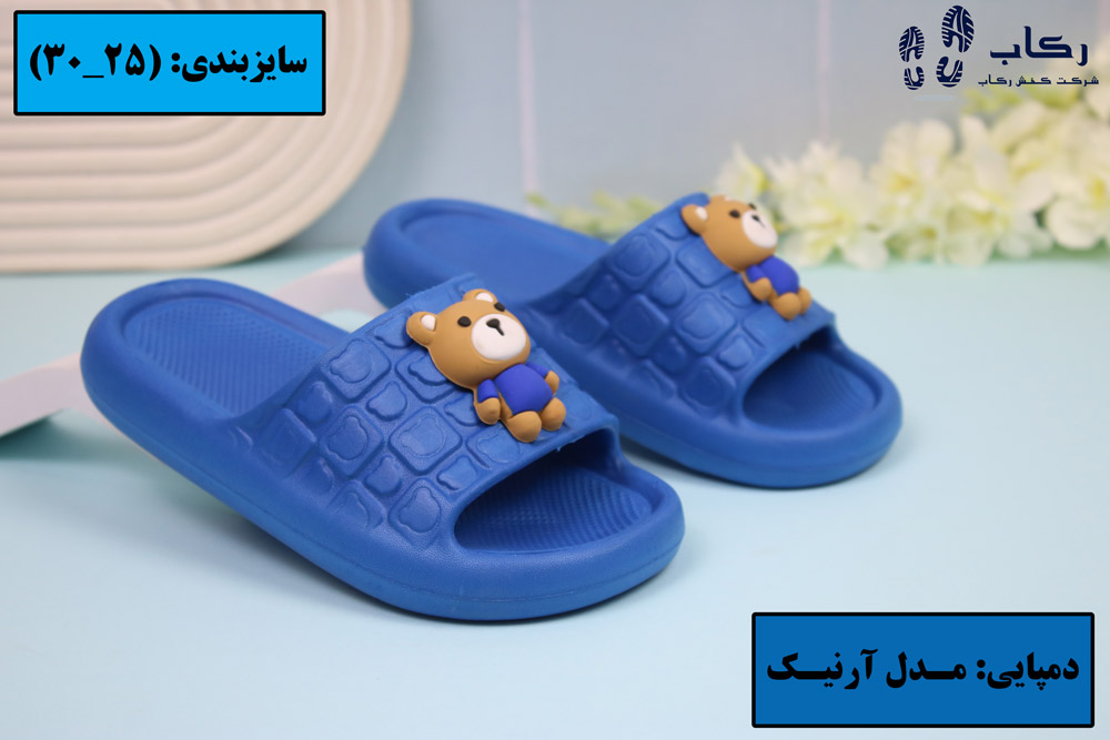 دمپایی دخترانه روفرشی