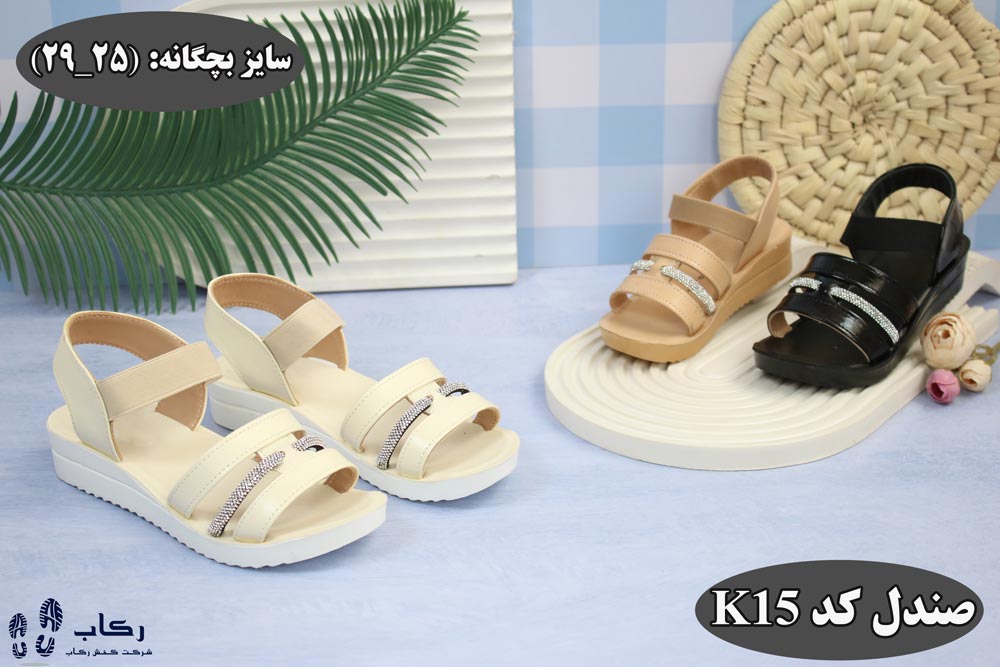 دمپایی بچگانه جدید