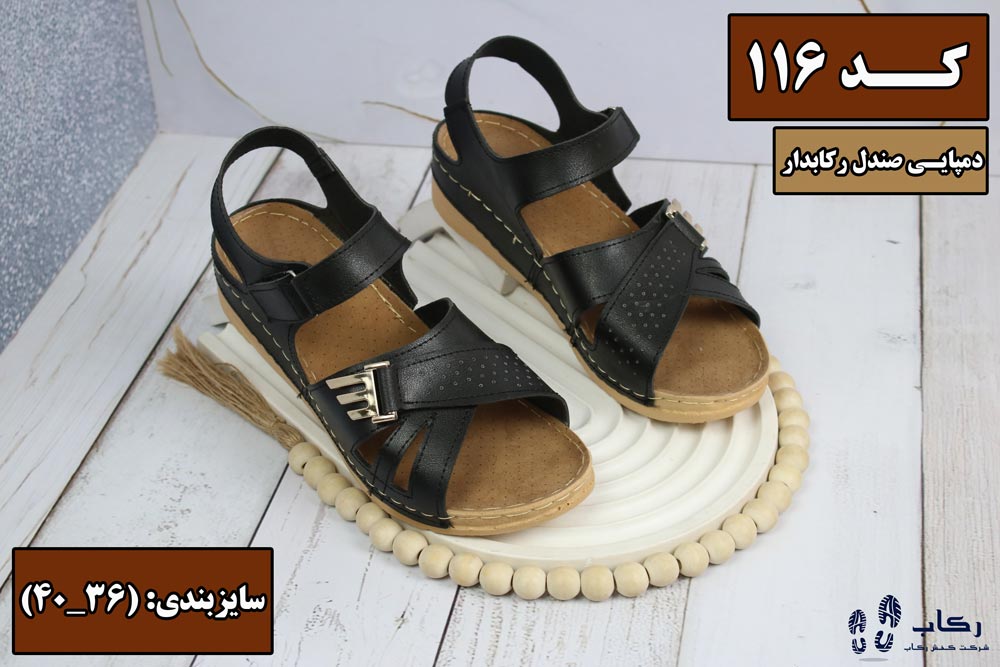 فروش دمپایی طبی زنانه مدل کد 116