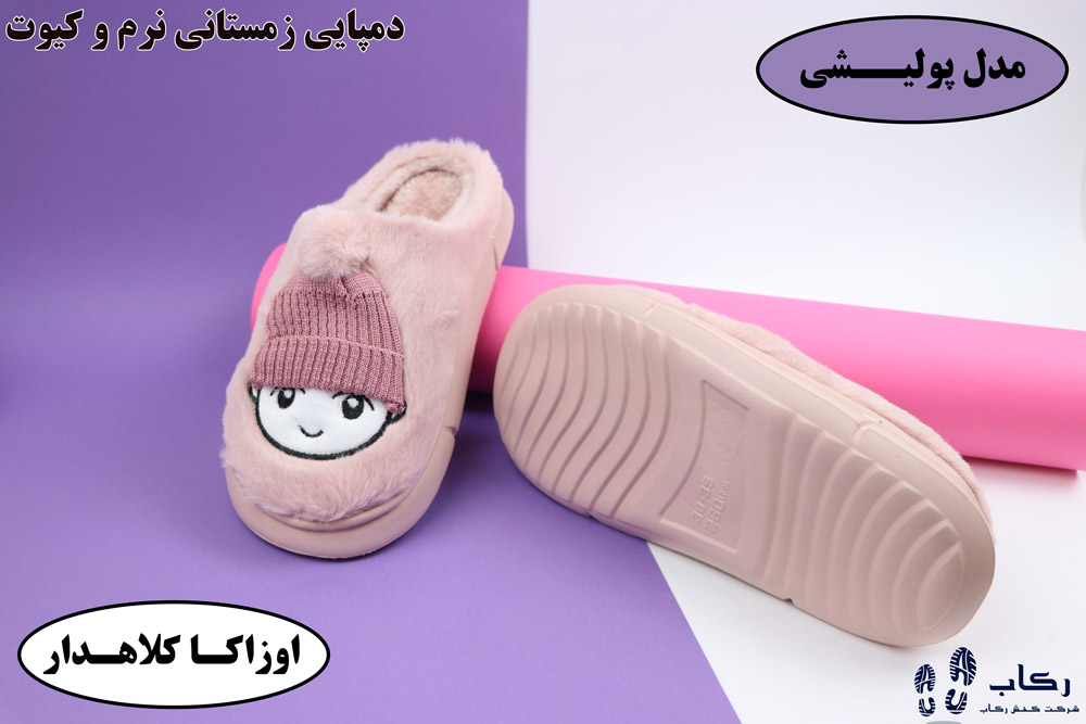 دمپایی دخترانه پشمالو