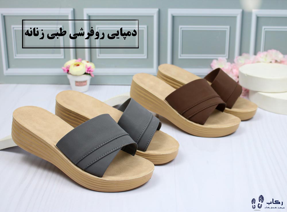 خرید دمپایی روفرشی زنانه