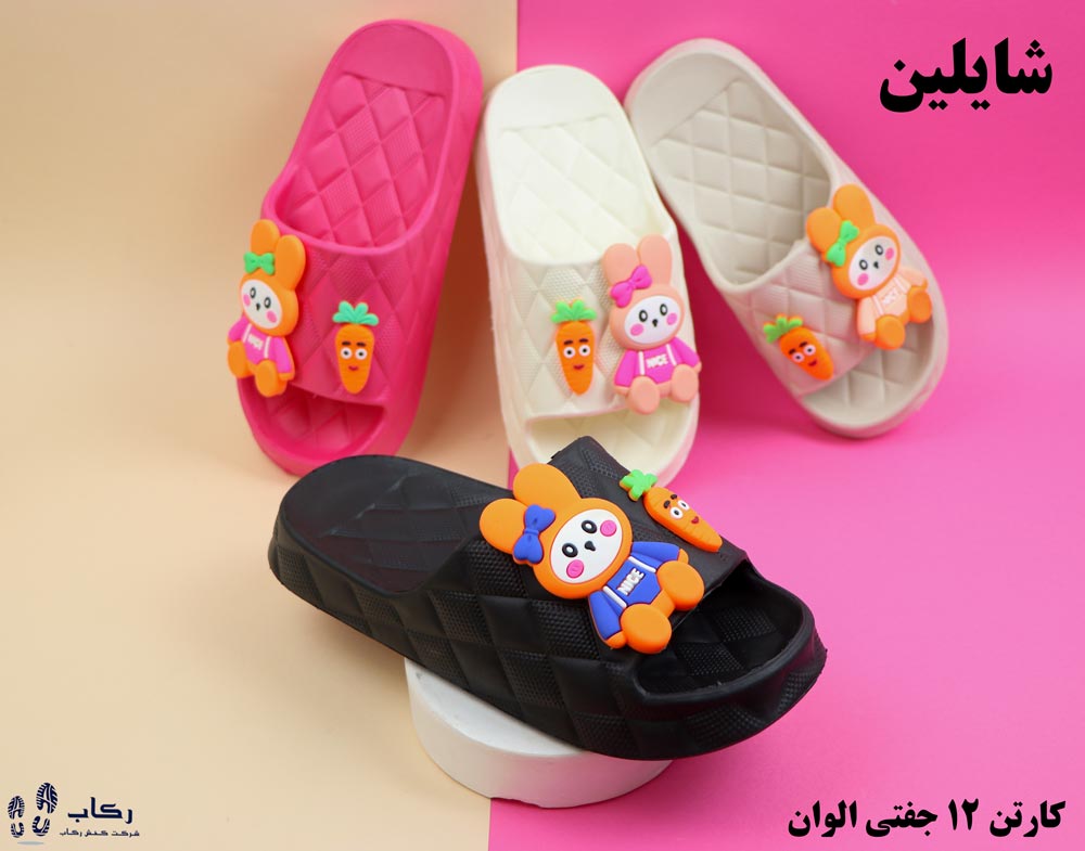 دمپایی روفرشی پلاستیکی