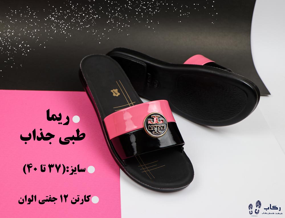 دمپایی روفرشی زنانه