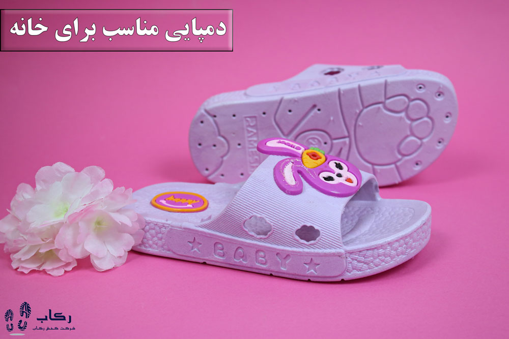 دمپایی روفرشی دخترانه