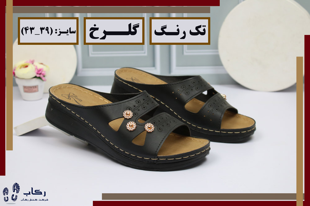 دمپایی زنانه مشکی