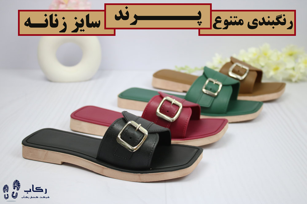 دمپایی زنانه روفرشی شیک