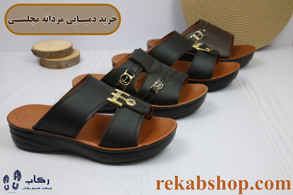 قیمت دمپایی مجلسی مردانه