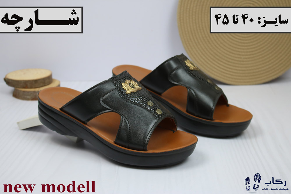 دمپایی روفرشی مجلسی مردانه