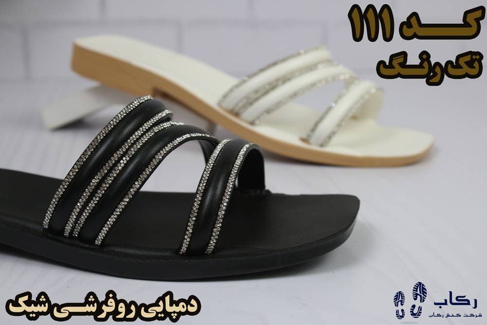 دمپایی روفرشی زنانه فانتزی