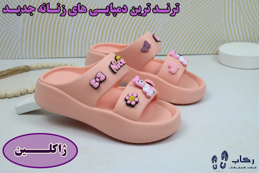 خرید دمپایی زنانه فانتزی