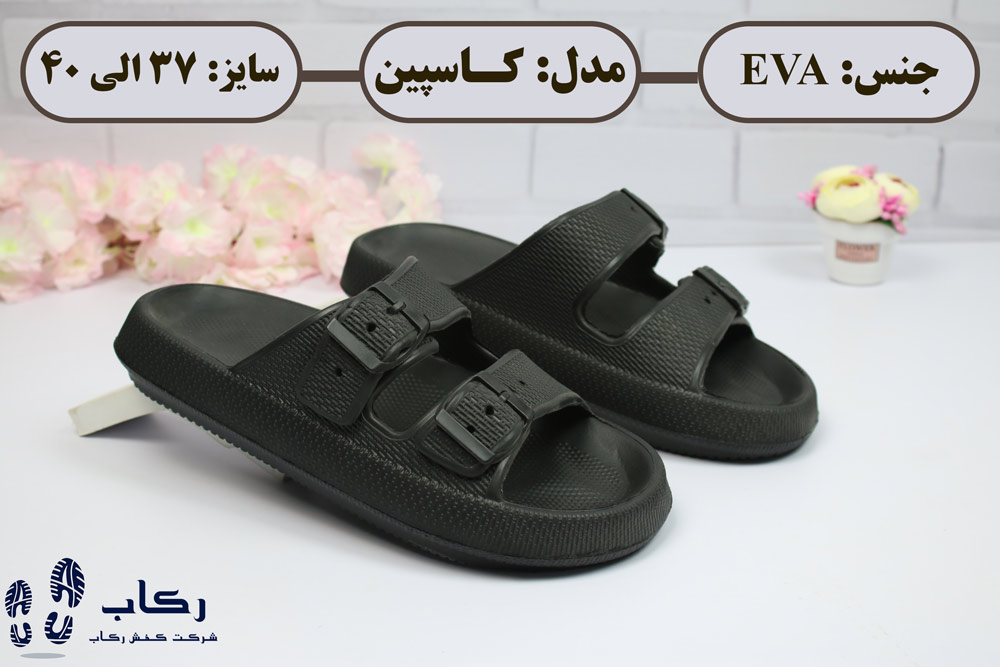 دمپایی زنانه کاسپین