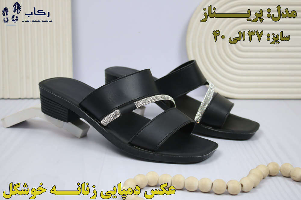 دمپایی های زنانه خوشگل