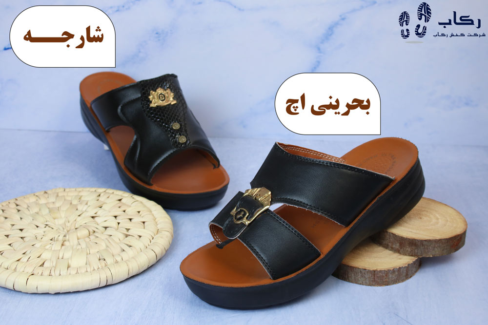 دمپایی عربی بندرعباس