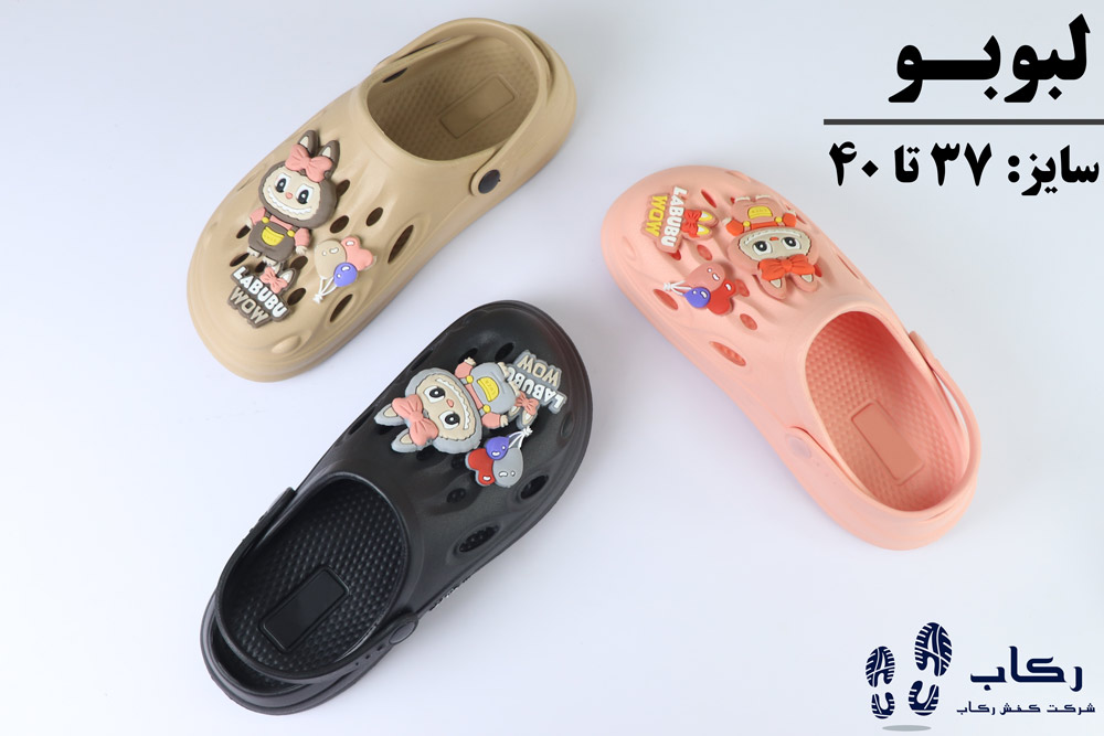 دمپایی کراکس لبوبو