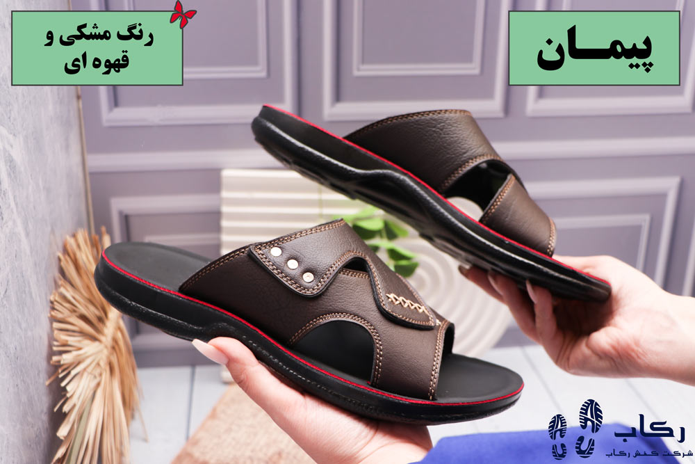 دمپایی مردانه راحتی