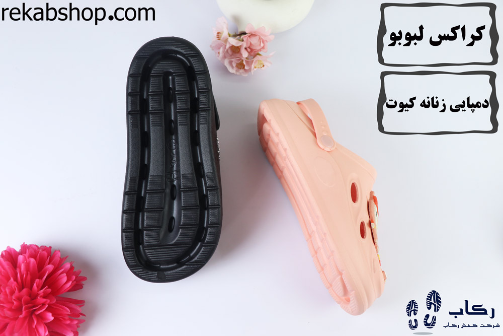 سایت خرید کراکس