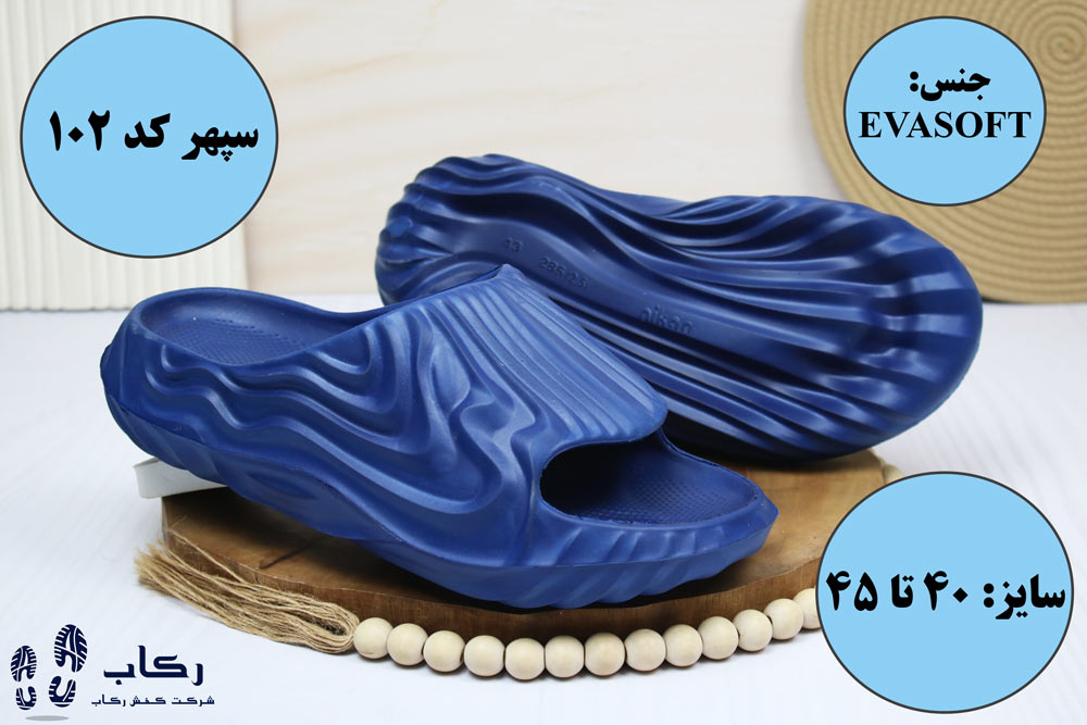 خرید دمپایی مردانه