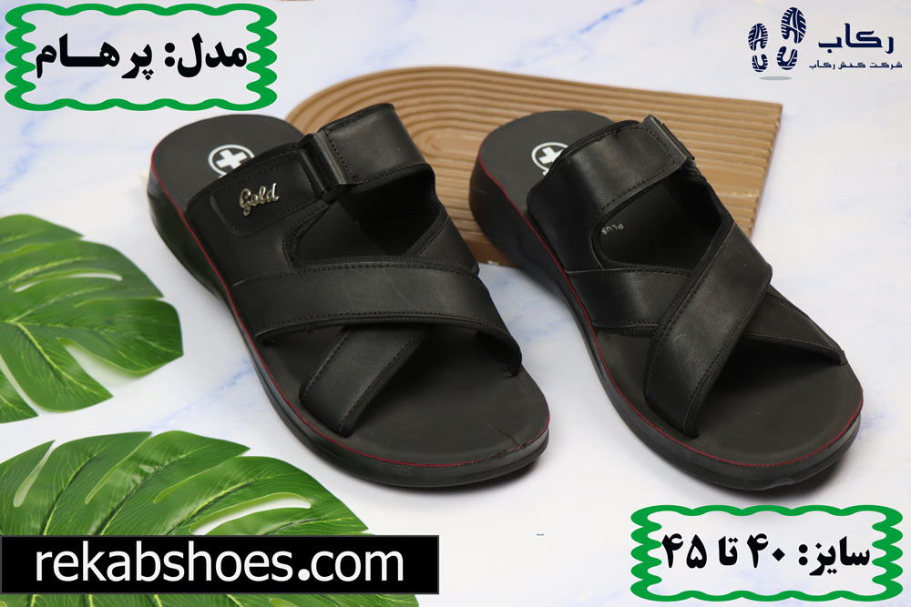 خرید دمپایی مردانه