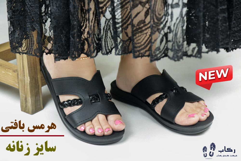 دمپایی زنانه راحتی