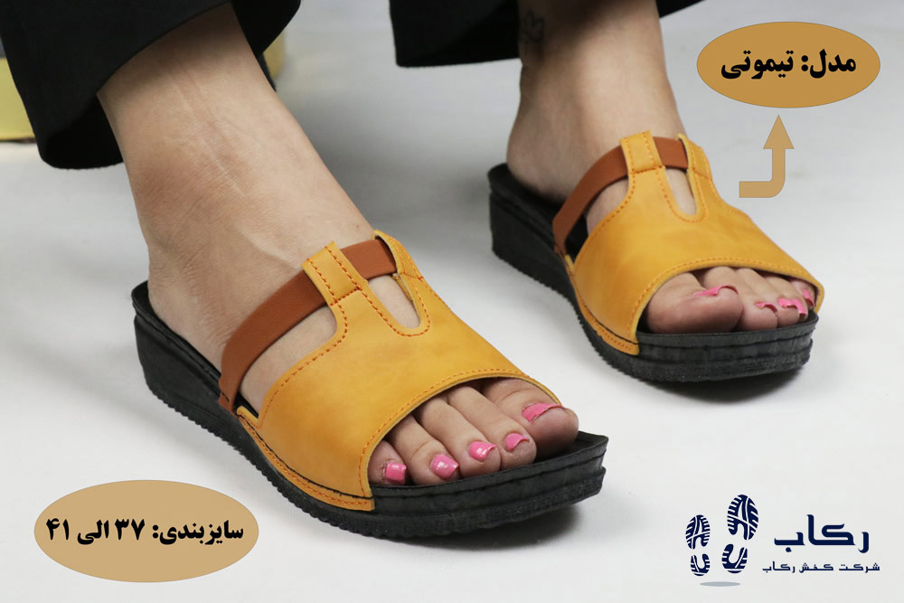 دمپایی طبی زنانه