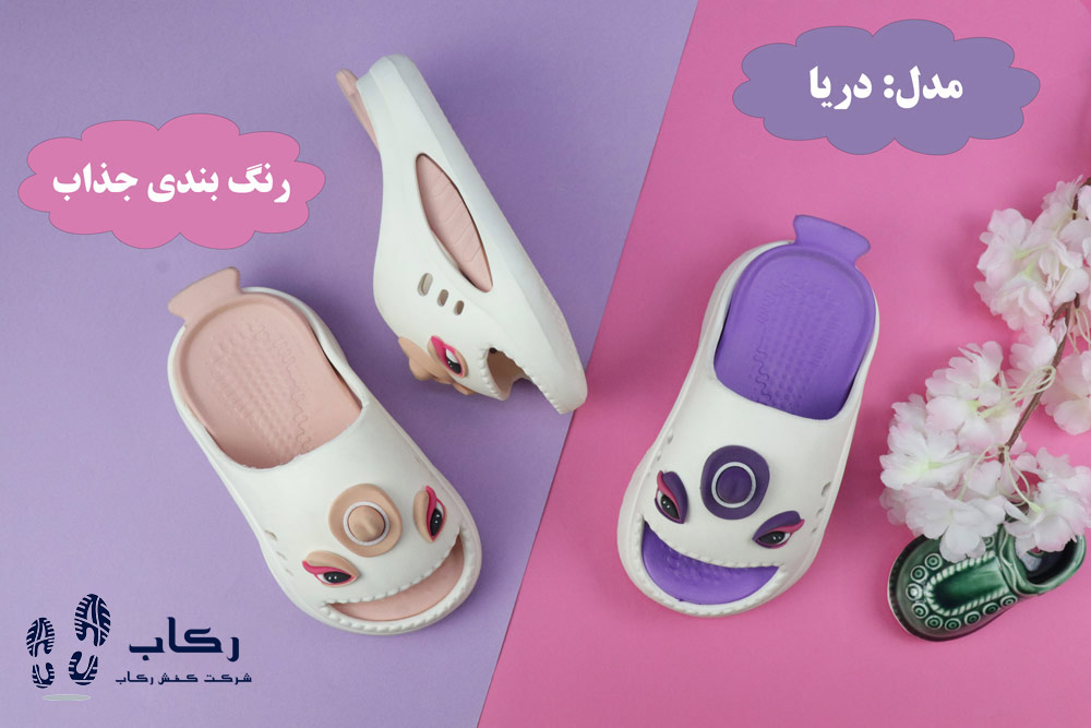 جدیدترین مدل دمپایی دخترانه