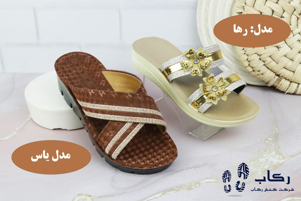 دمپایی دخترانه شیک