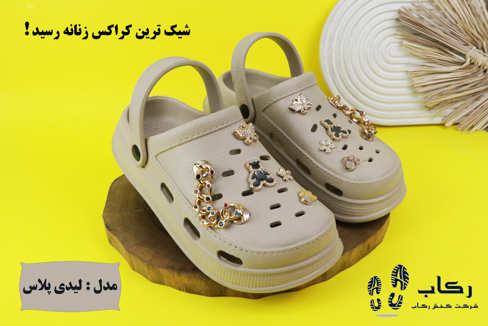دمپایی کراکس فانتزی