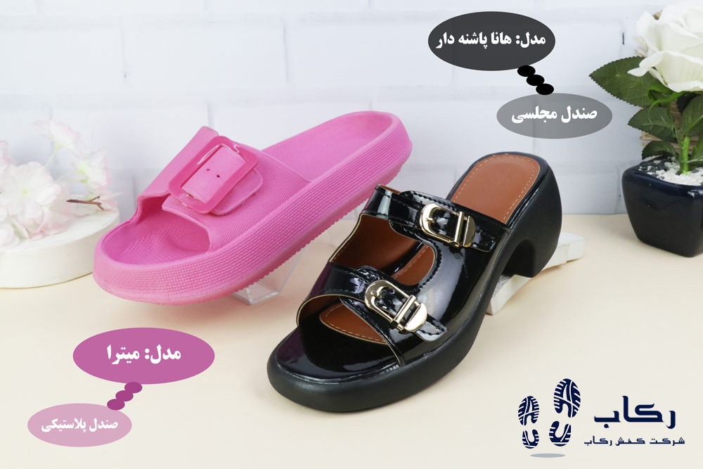 مدل صندل زنانه شیک
