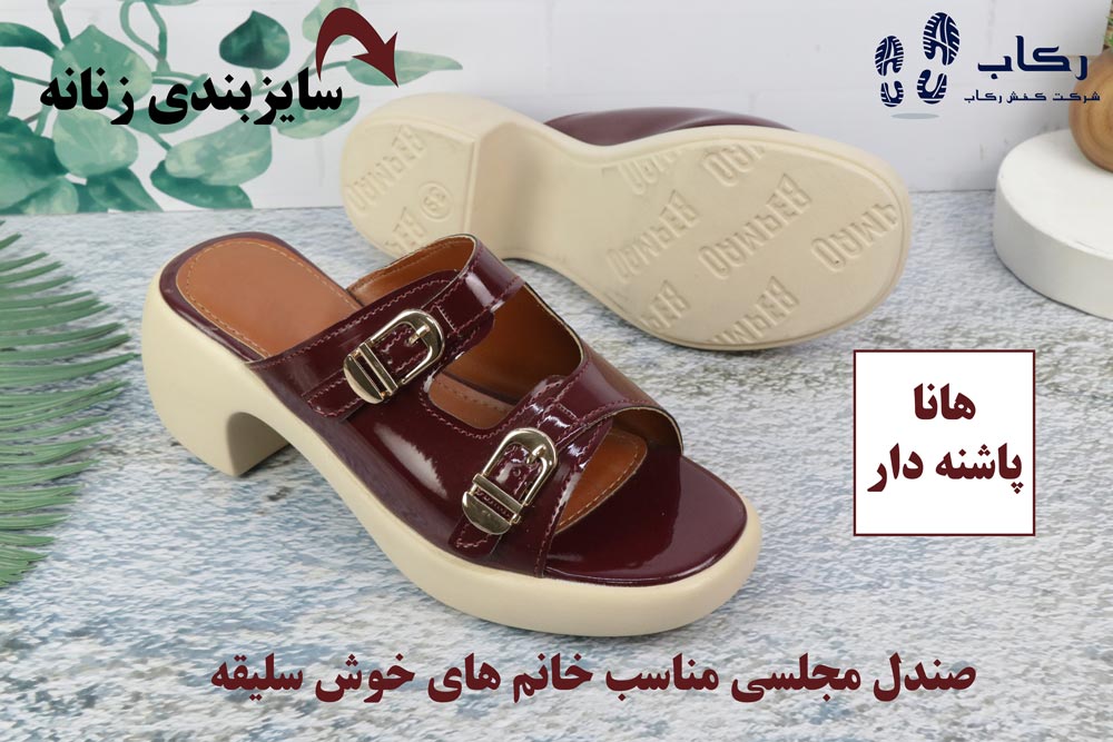 دمپایی زنانه شیک