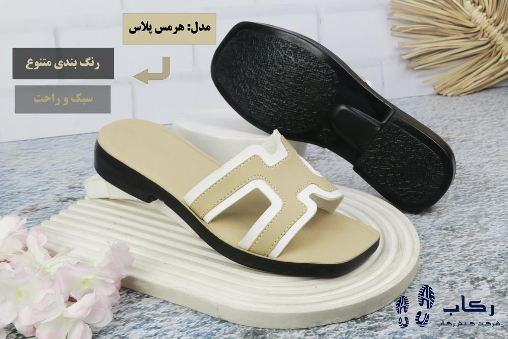 خرید دمپایی طبی زنانه