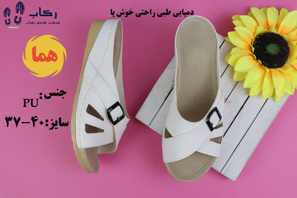 دمپایی زنانه طبی