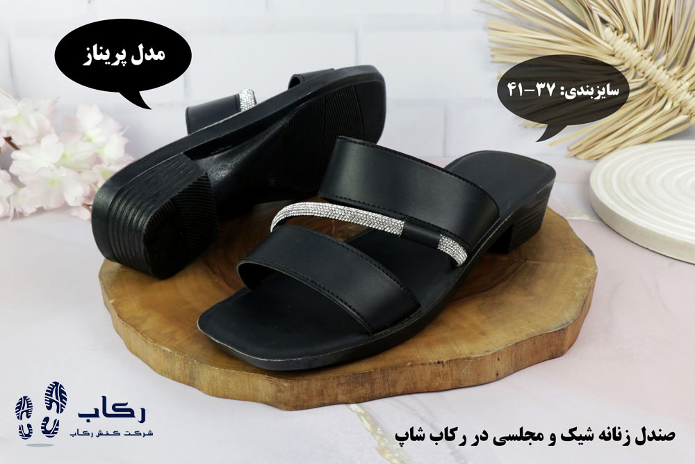 صندل زنانه شیک