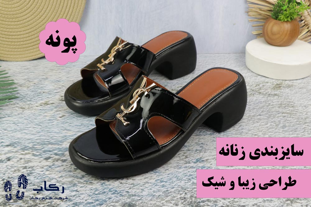 جدیدترین دمپایی زنانه شیک