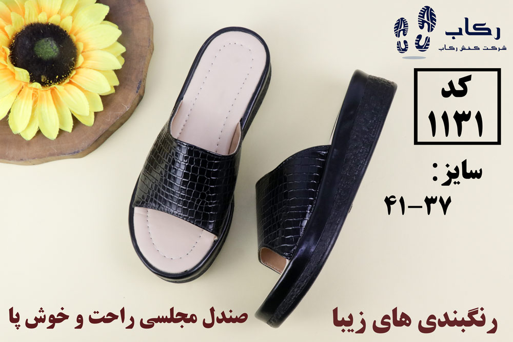 دمپایی زنانه شیک مجلسی
