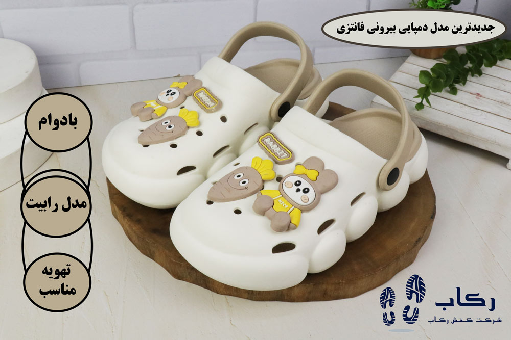 دمپایی بیرونی فانتزی