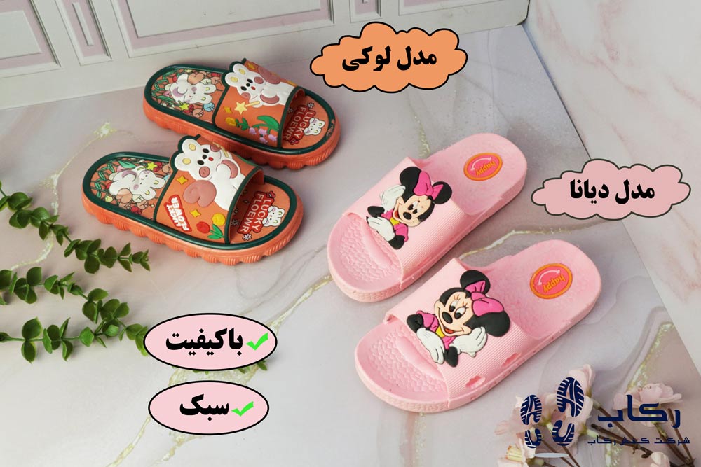 صندل بچگانه دخترانه