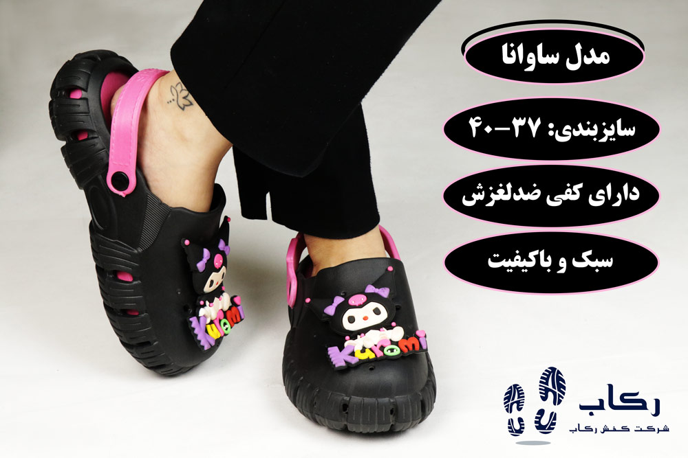 کراکس عروسکی