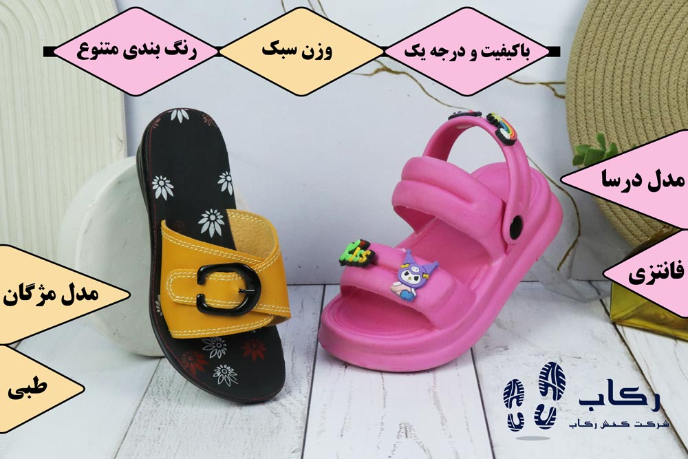 دمپایی دخترانه صندل