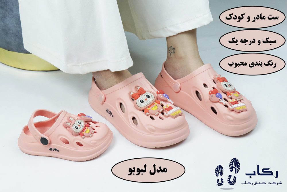 خرید کراکس