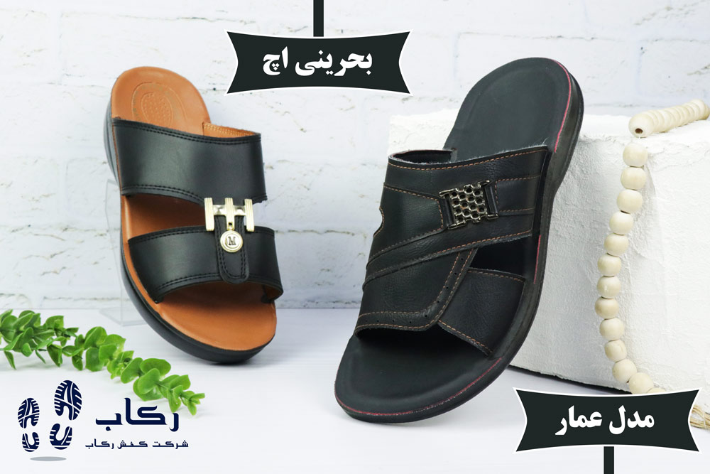 قیمت دمپایی صندل مردانه
