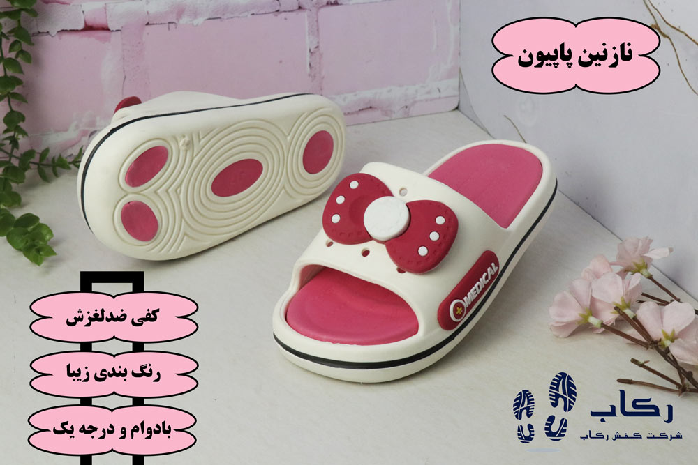 دمپایی عروسکی زنانه