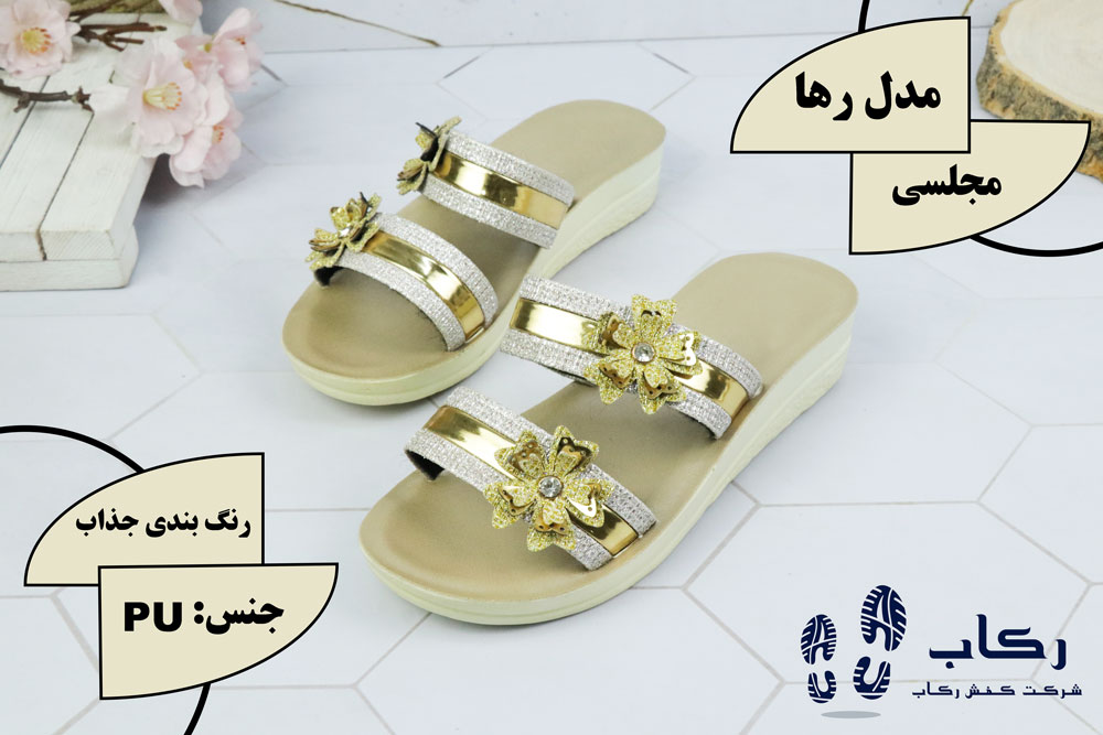 دمپایی صندل دخترانه